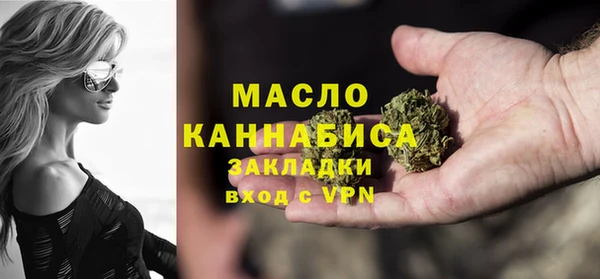 MDMA Premium VHQ Белокуриха