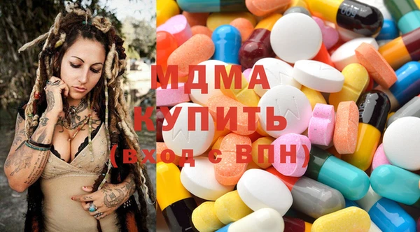 MDMA Premium VHQ Балахна