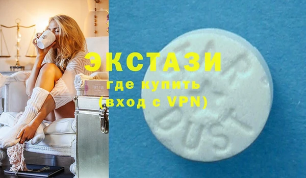 MDMA Premium VHQ Балахна