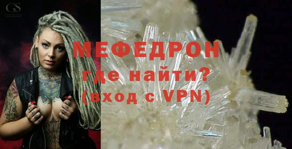 MDMA Premium VHQ Балахна