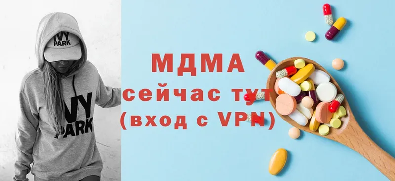 МДМА VHQ  MEGA ТОР  Железноводск 